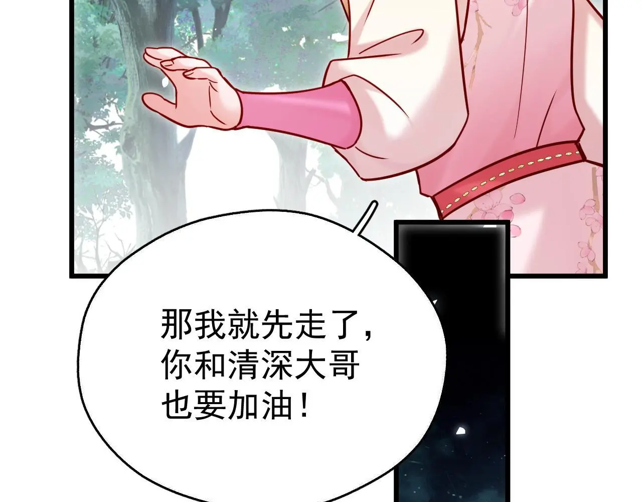 第19话 三人行有电灯泡72