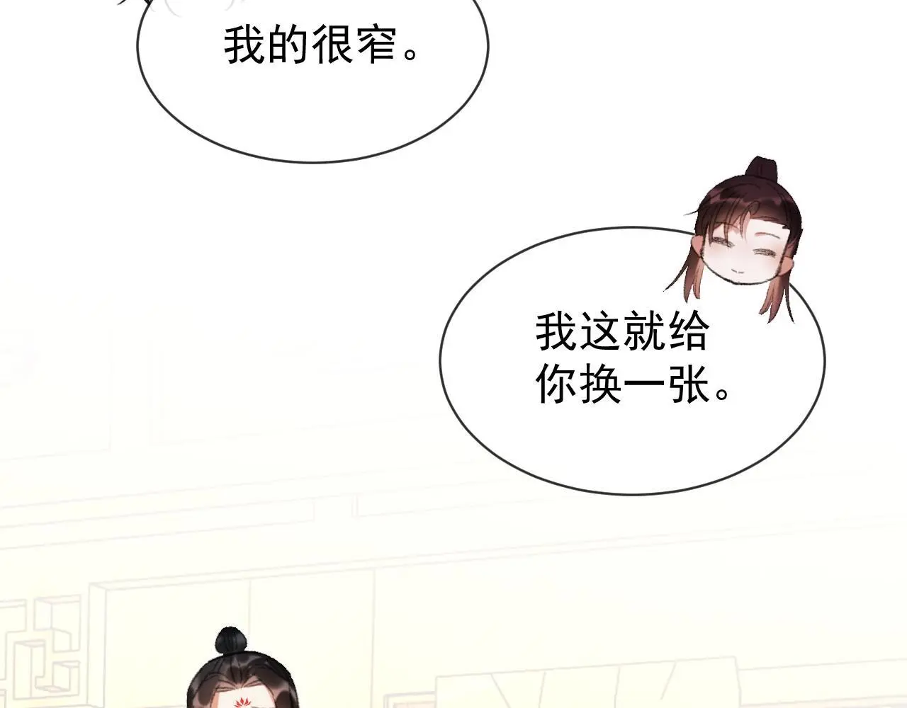 第22话 钓系小师叔54