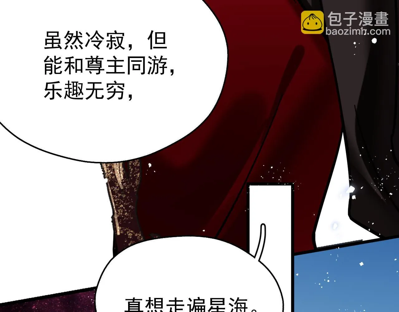 第五话 双人同游27