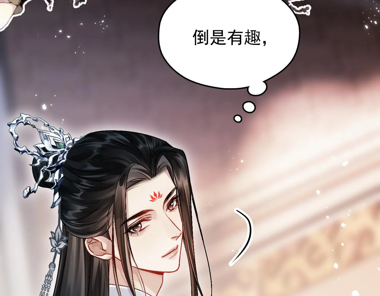 第二话 魔头从小不好惹50