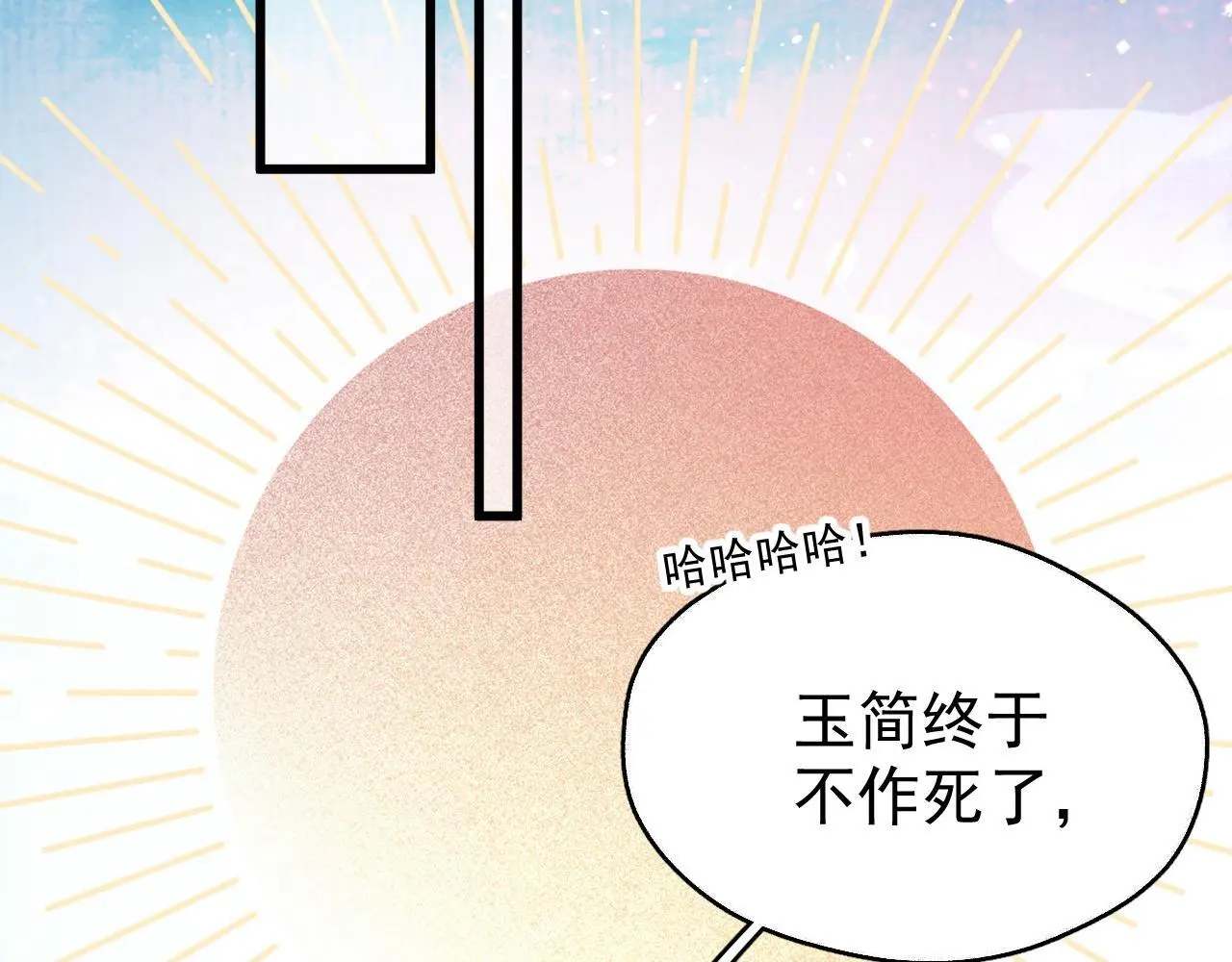 第17话 这谁顶得住呀~！70