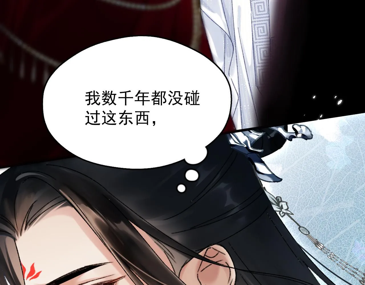 第三话 剑拔弩张？62