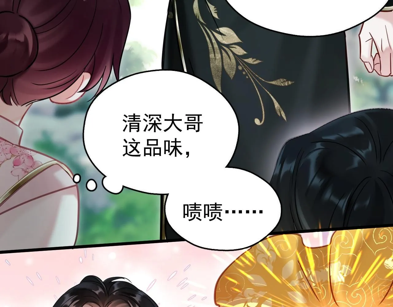 第10话 玉简又作妖65