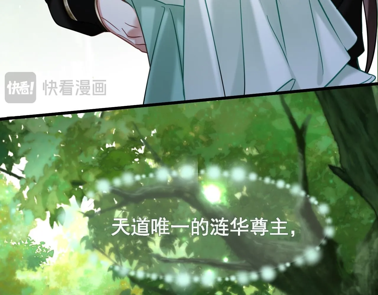 第13话 只有我知晓43