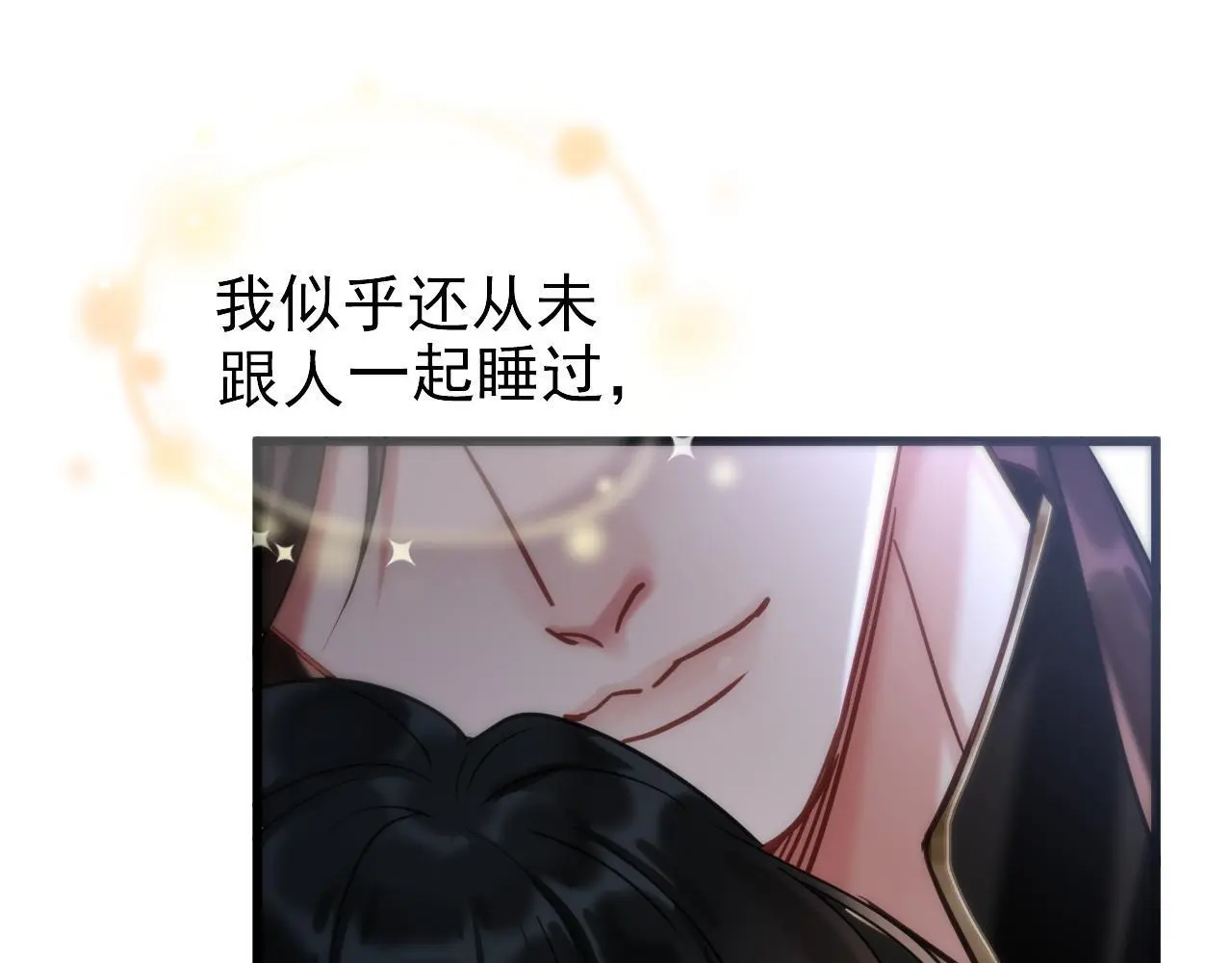 第14话 请一起……73