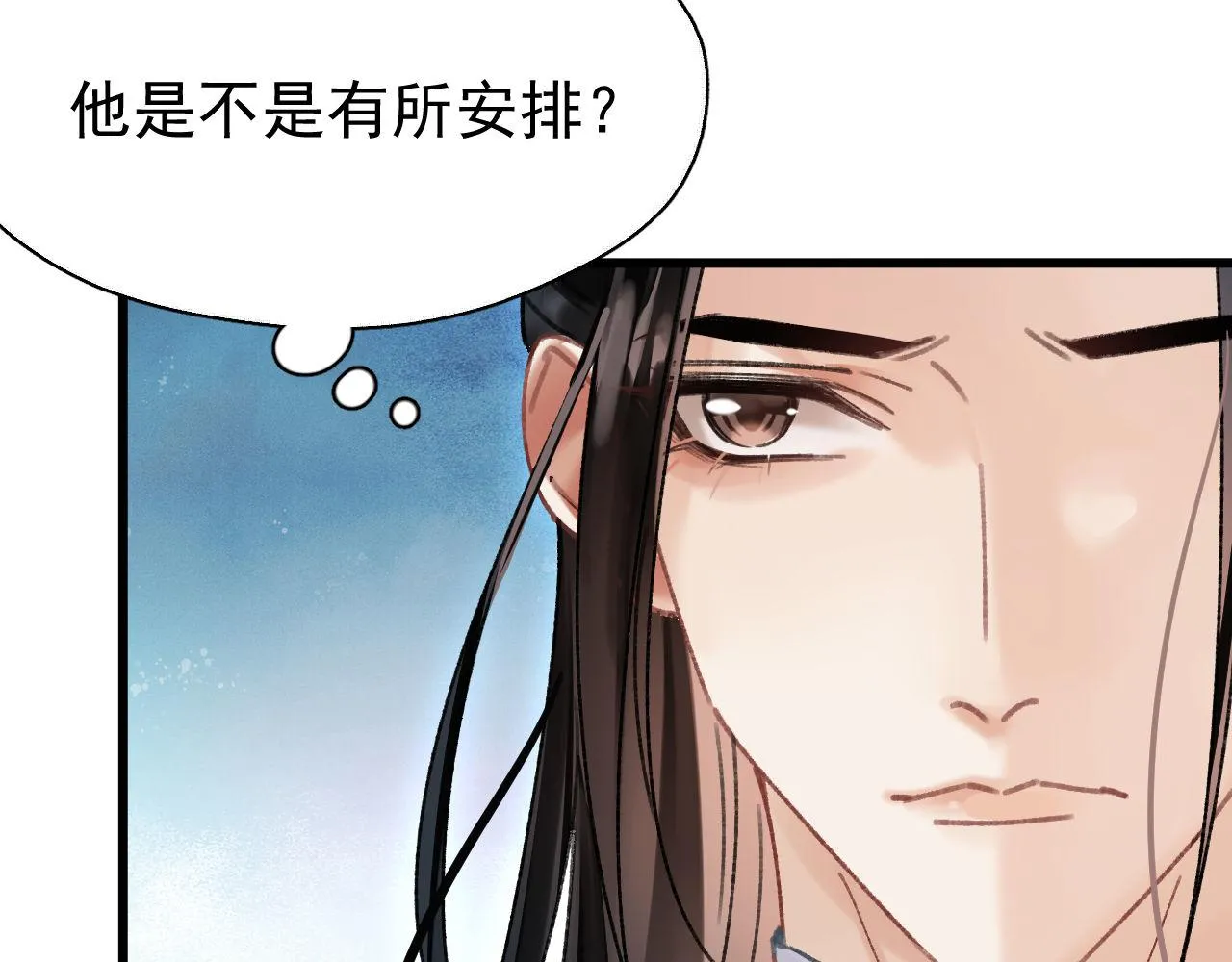 第四话 宿敌就是最好磕的73