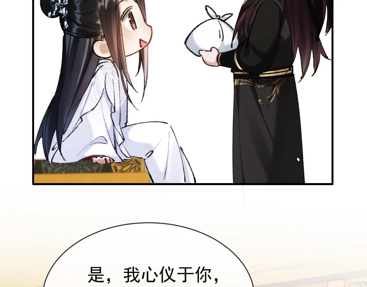 第21话 我心意你56