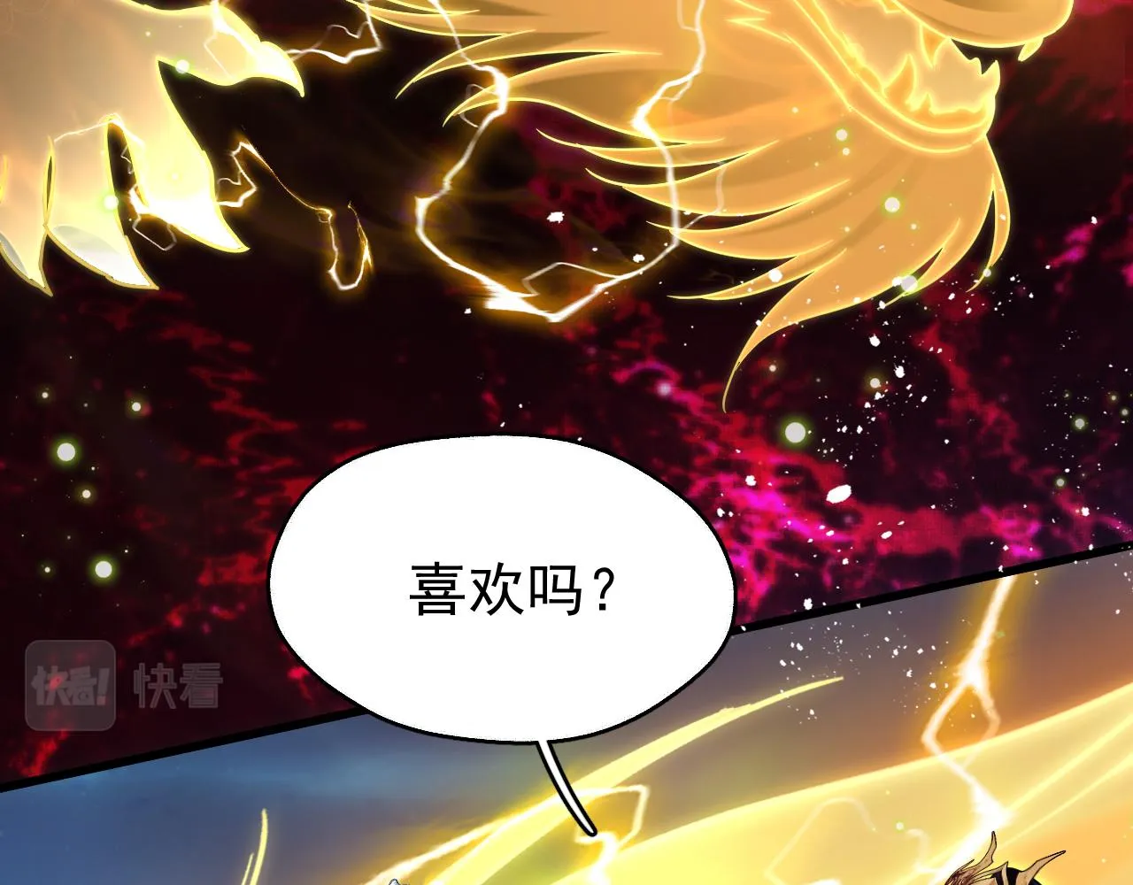 第五话 双人同游64