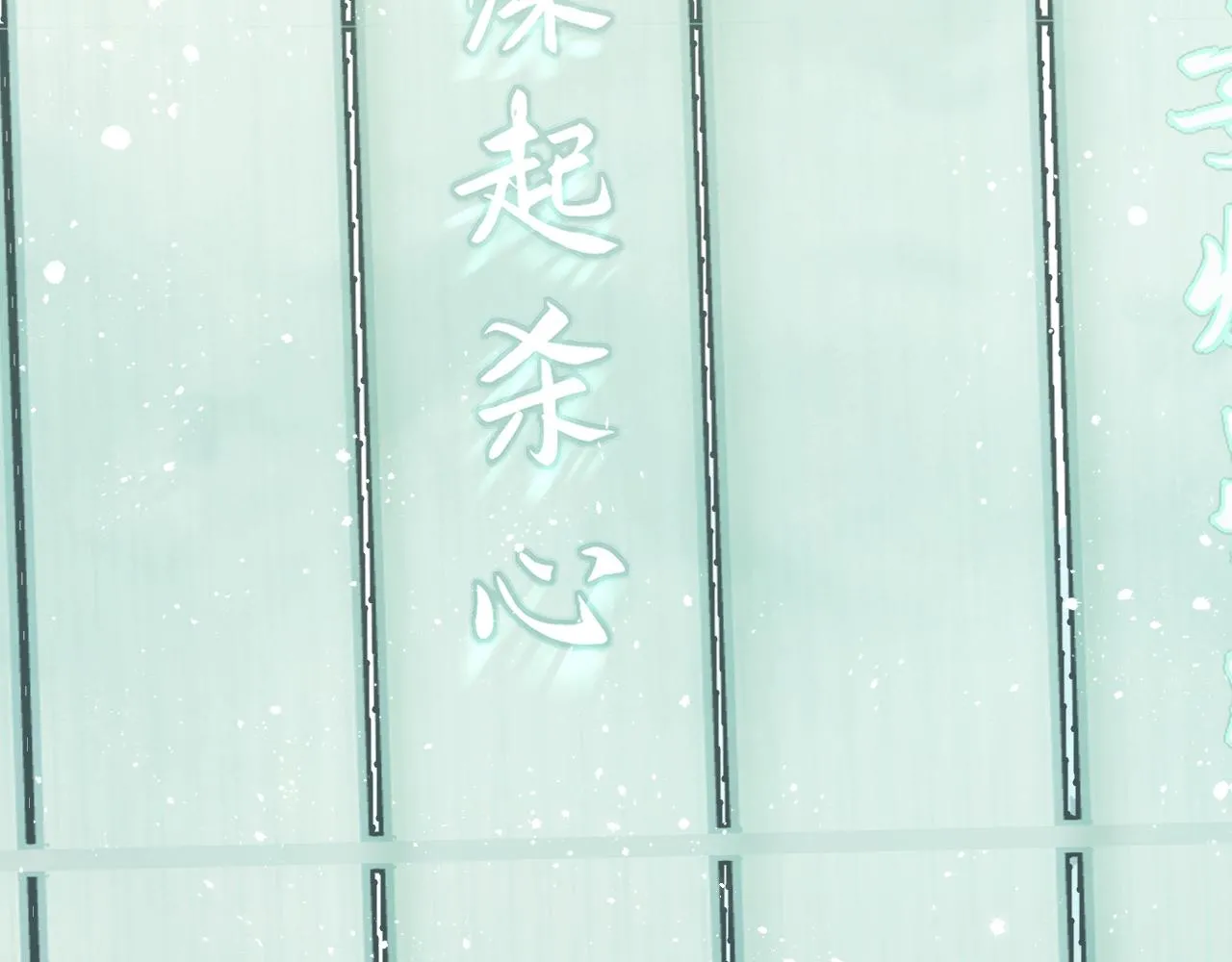 第二话 魔头从小不好惹41