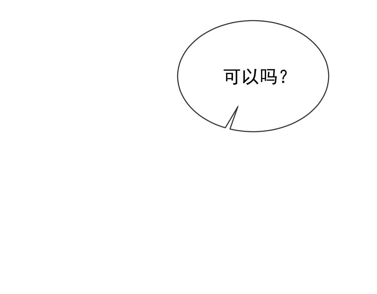 第22话 钓系小师叔62