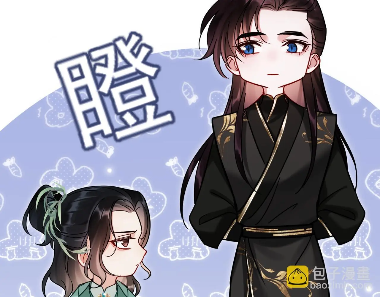 第19话 三人行有电灯泡77