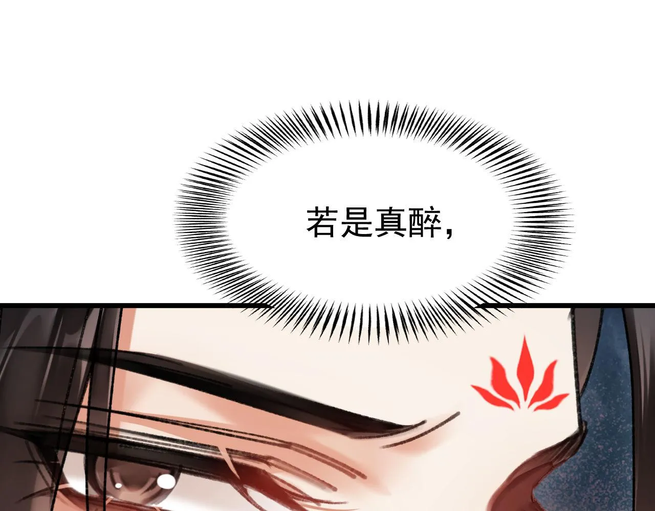 第四话 宿敌就是最好磕的48