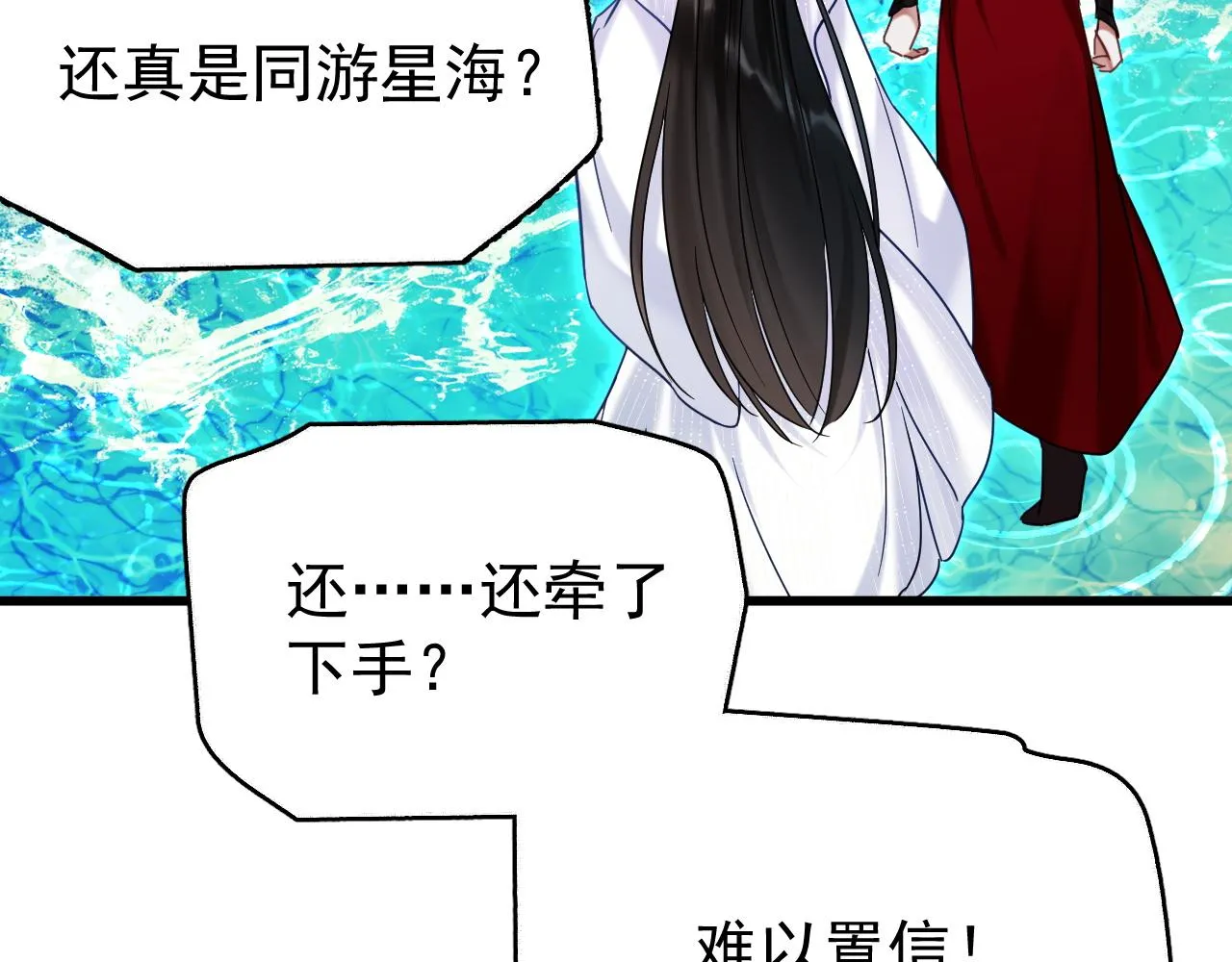 第六话 宿敌牵手85