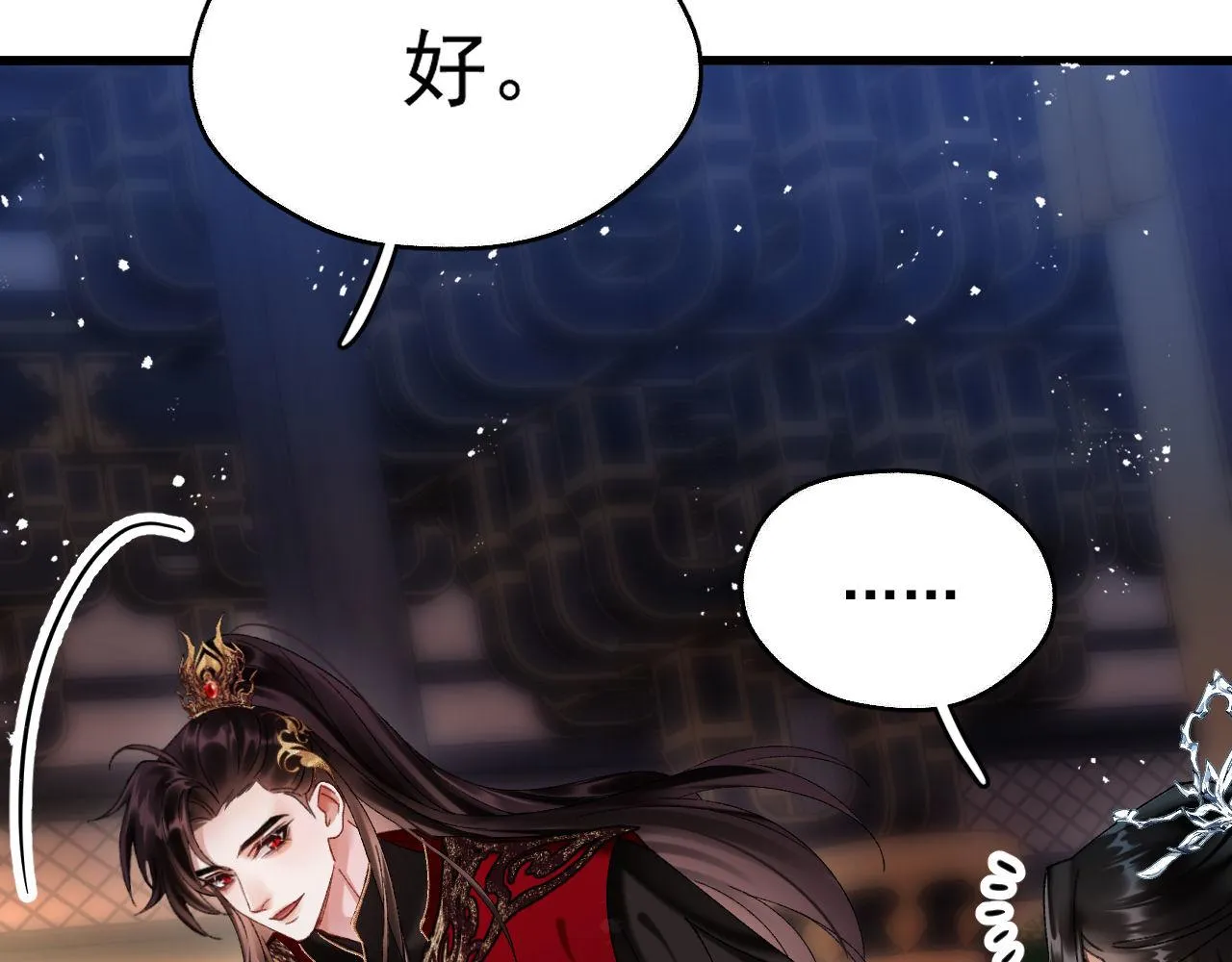 第四话 宿敌就是最好磕的58