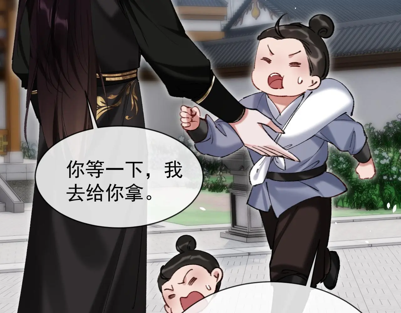 第21话 我心意你43