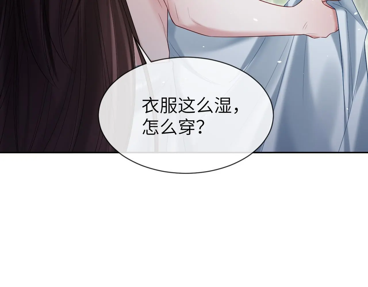 第24话 迷人的禁制92