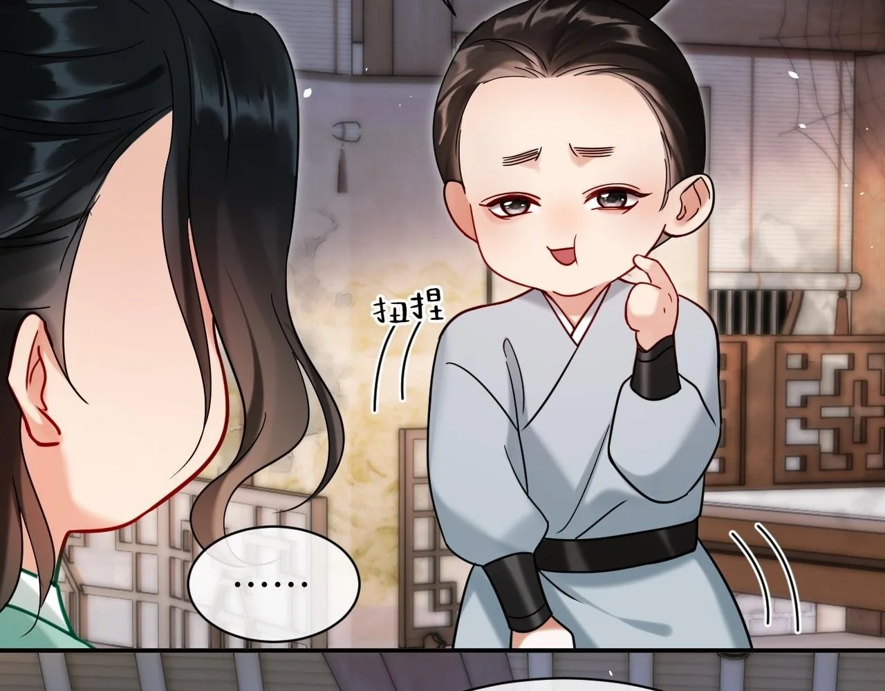 第20话 师叔要和别人住一起？47
