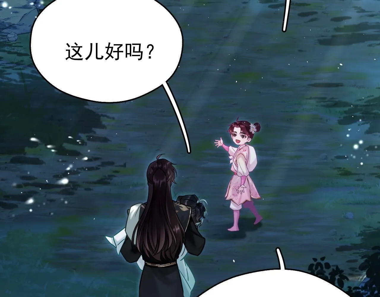 第10话 玉简又作妖4