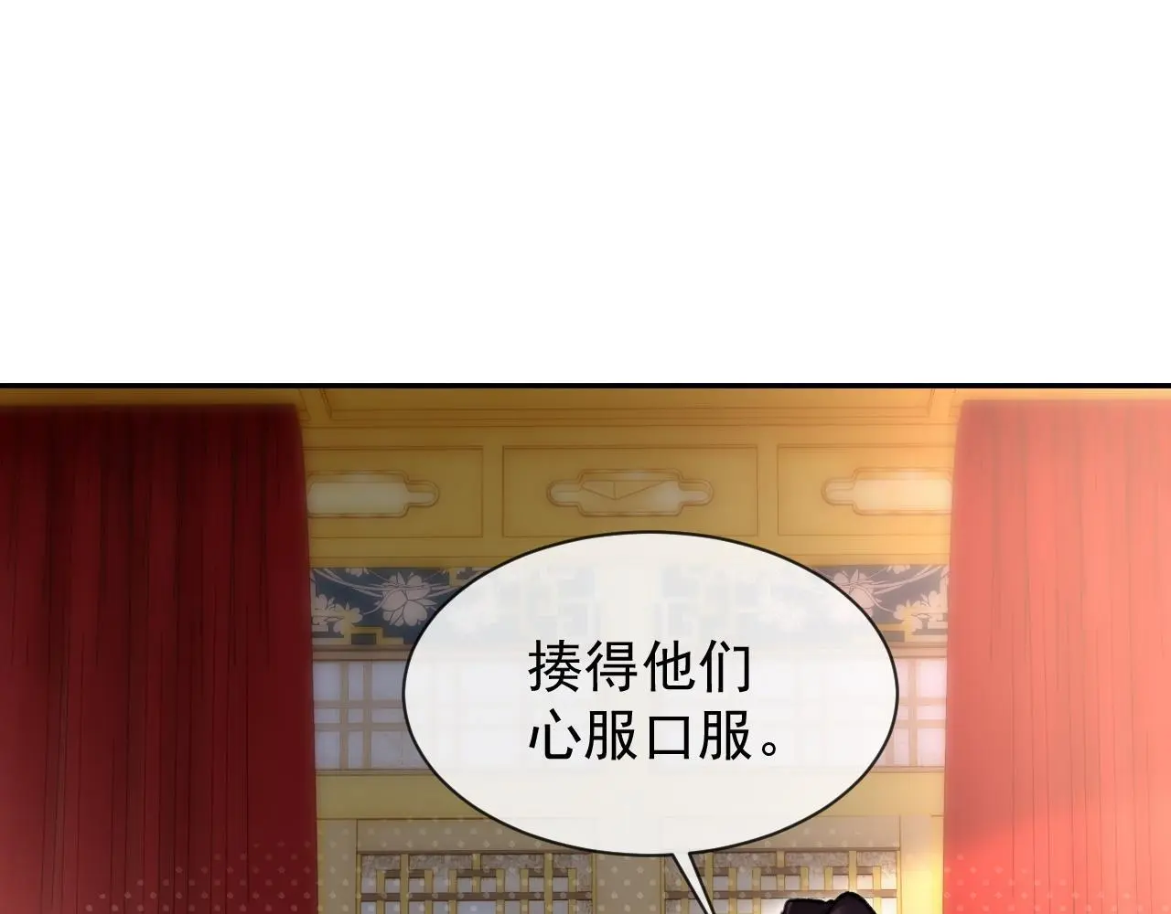 第21话 我心意你78