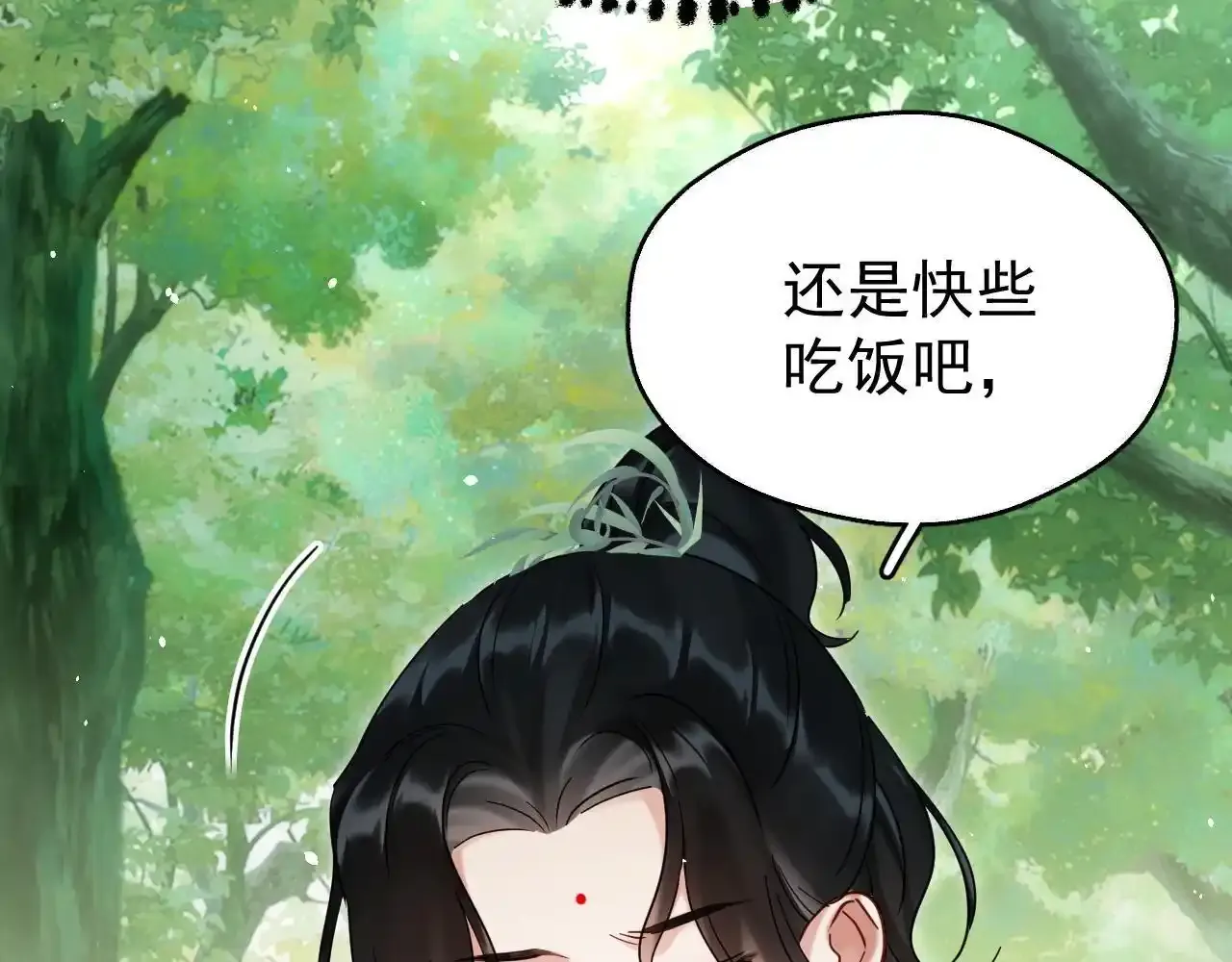 第18话 这谁顶得住啊~10