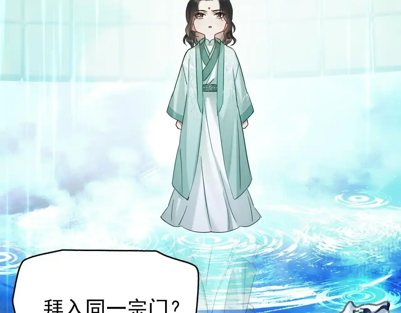 第18话 卖萌好可爱~55