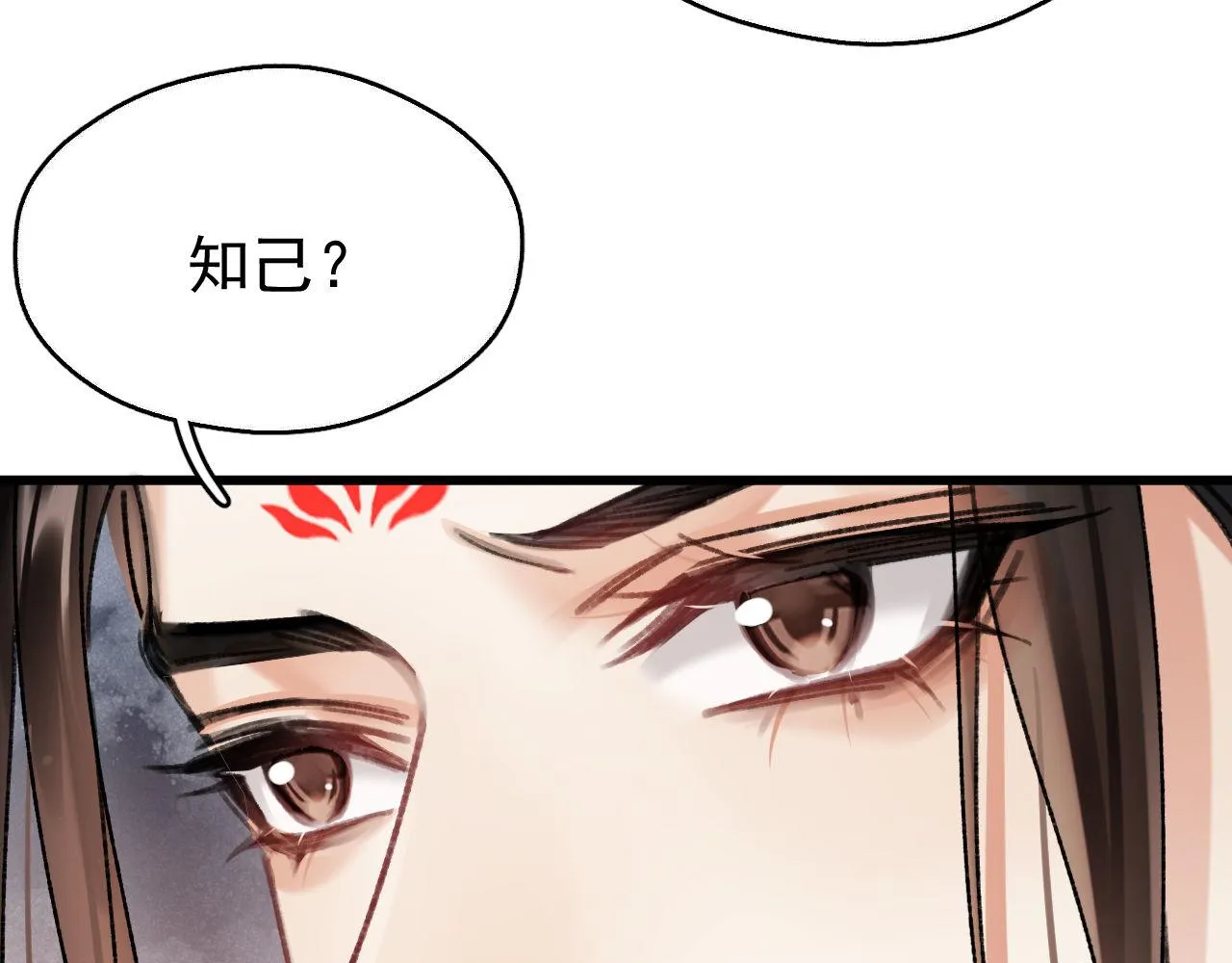 第四话 宿敌就是最好磕的43