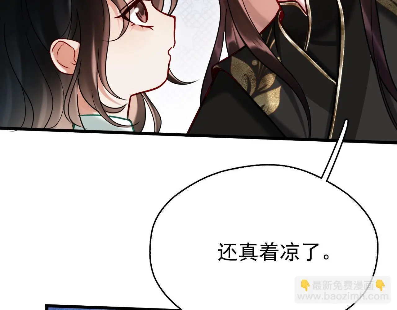第17话 这谁顶得住呀~！90