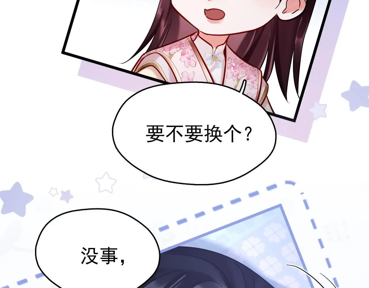第15话 开导61