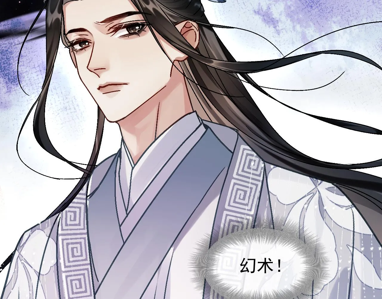 第二话 魔头从小不好惹73