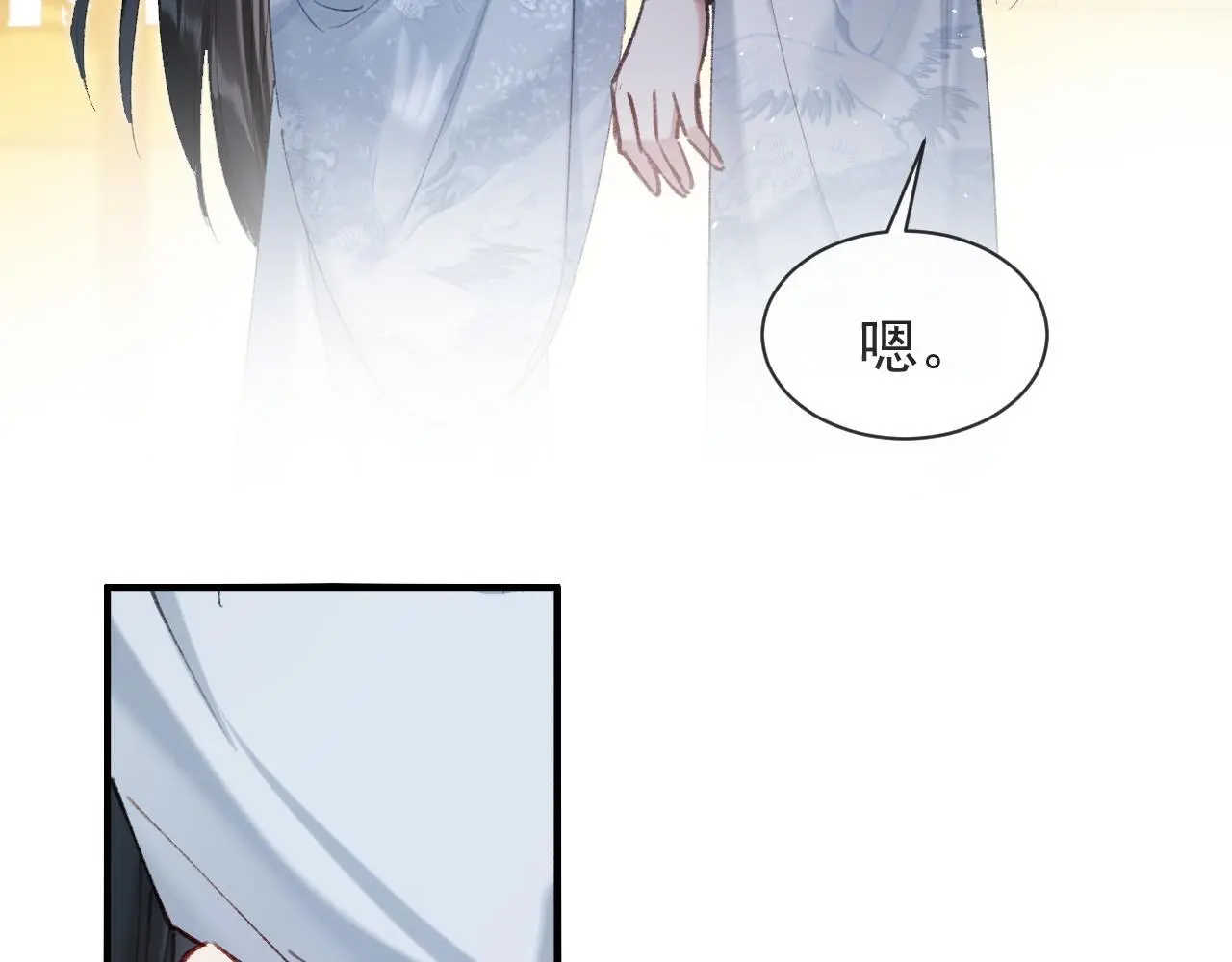 第22话 钓系小师叔80