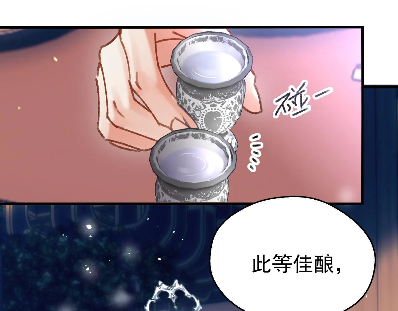 第三话 剑拔弩张？91