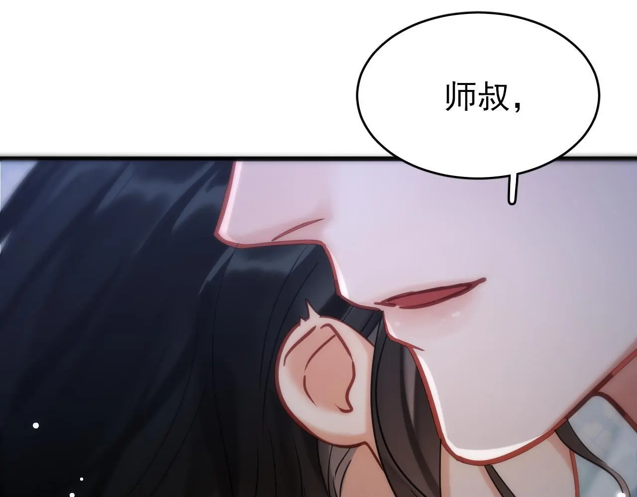 第14话 请一起……77