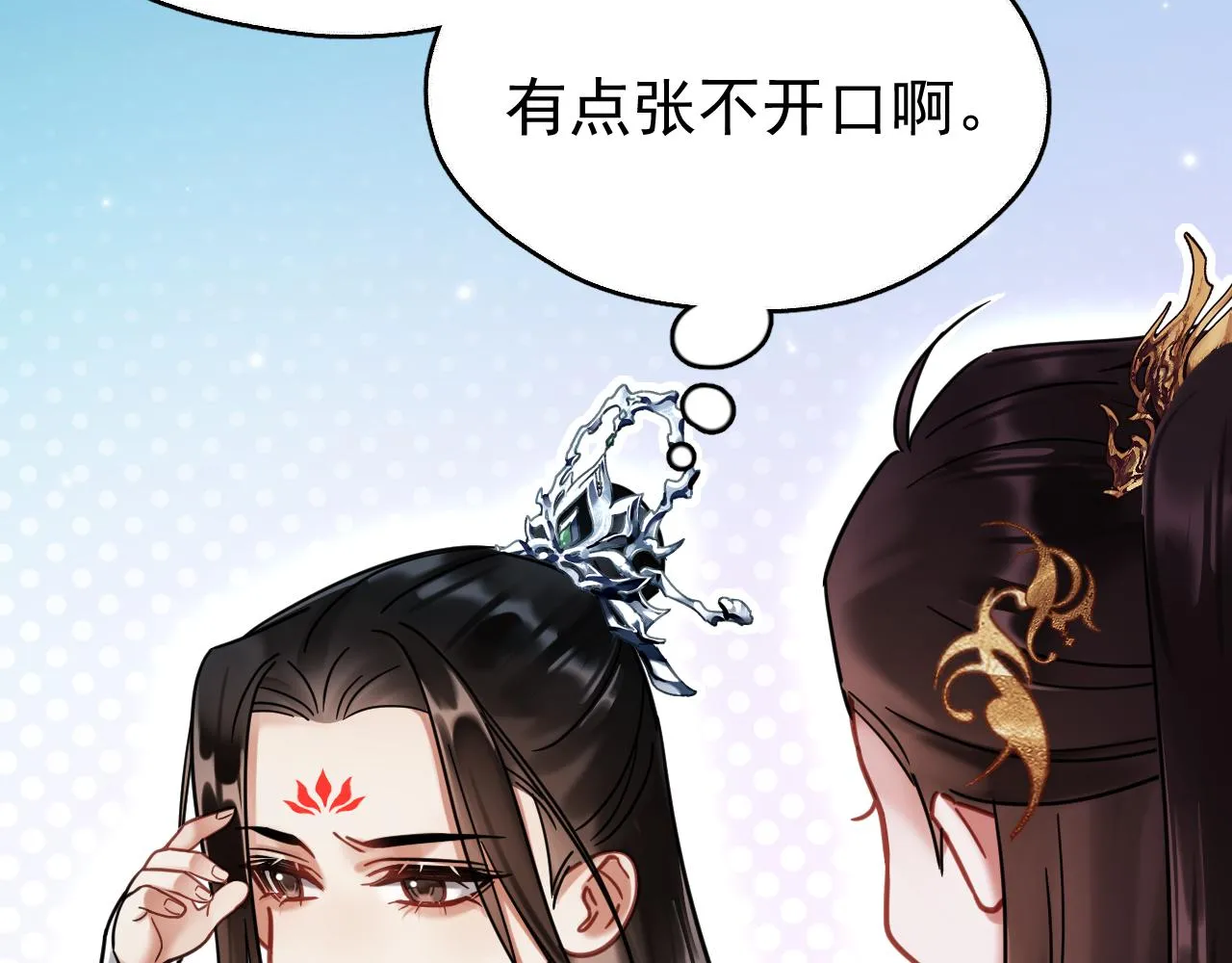 第五话 双人同游86
