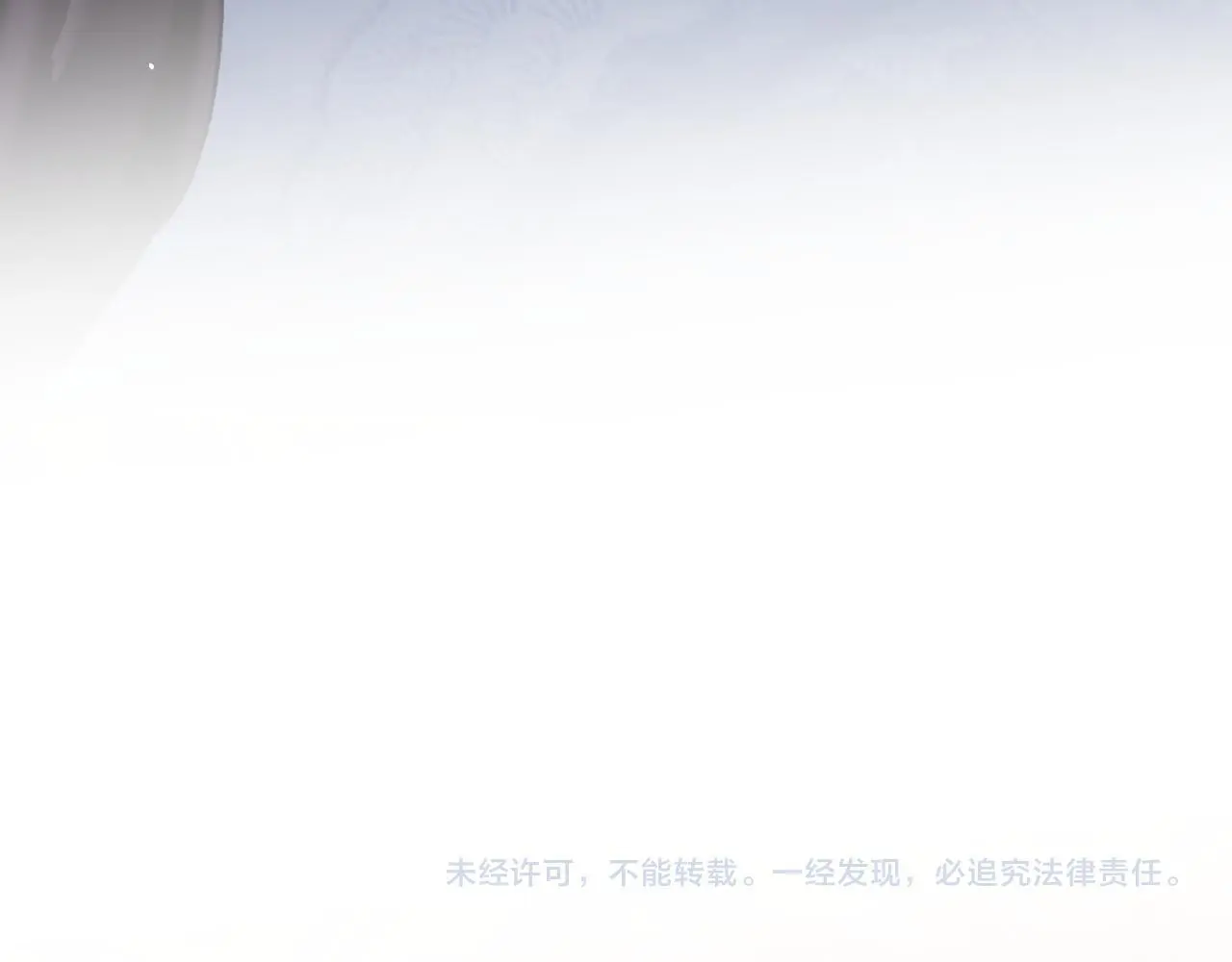 第22话 钓系小师叔107