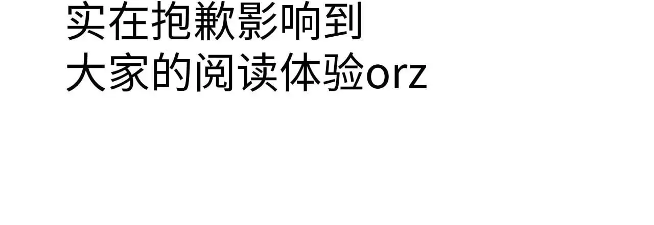 第19话 三人行有电灯泡1