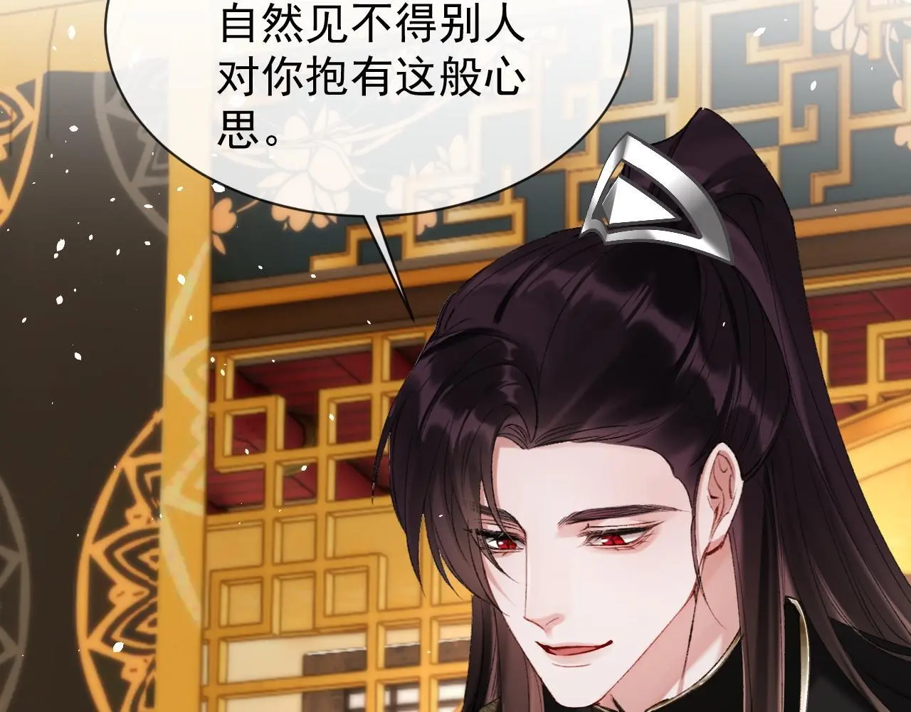 第21话 我心意你57