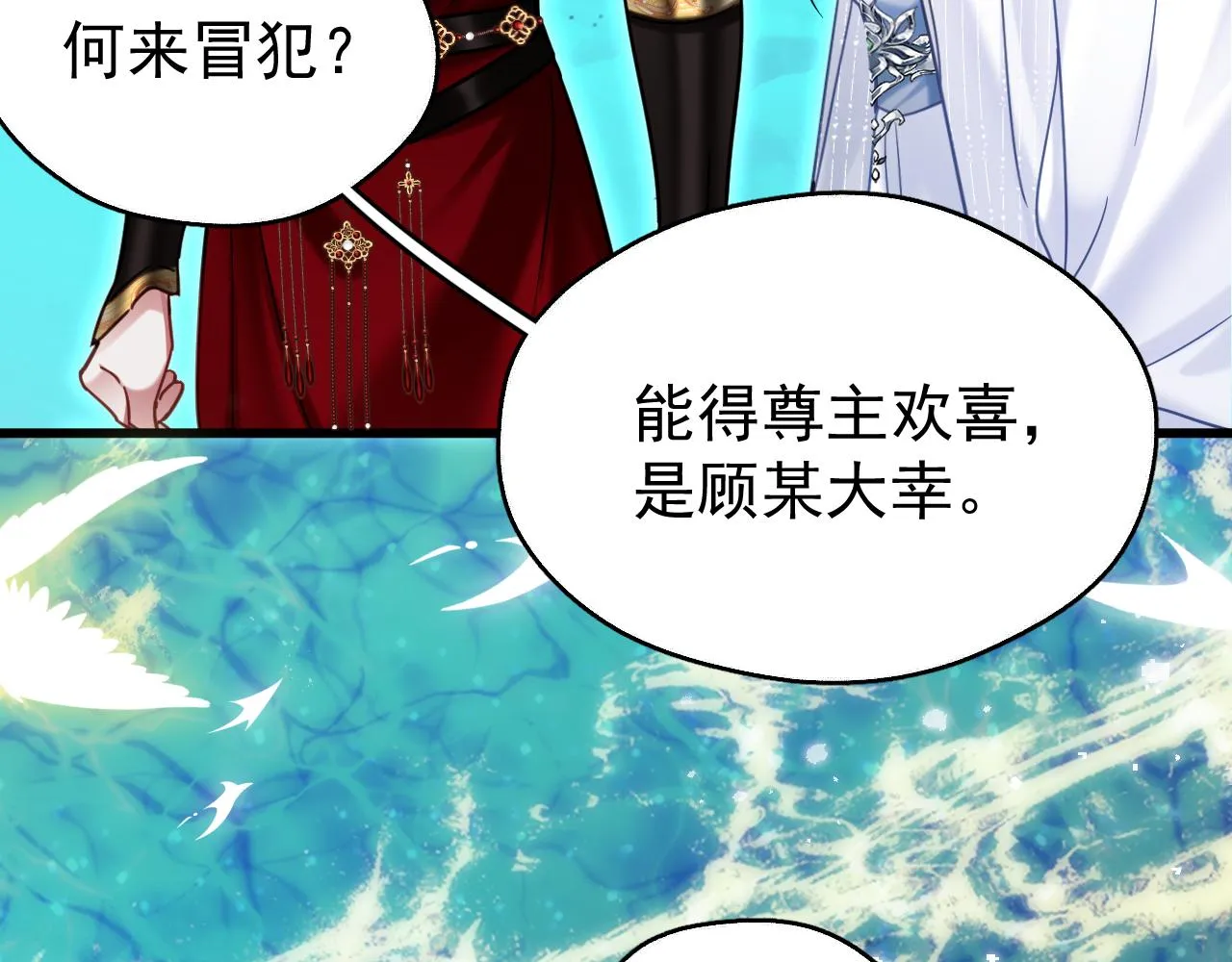 第五话 双人同游12