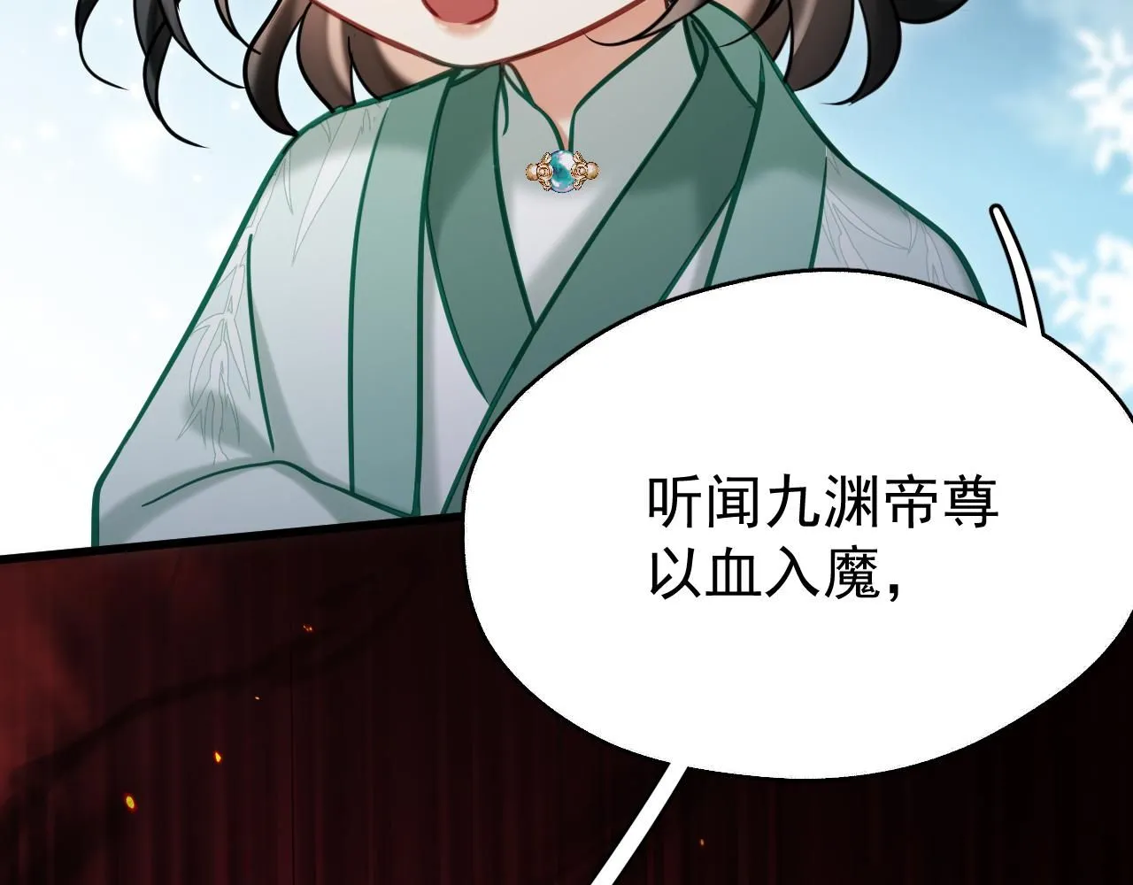 第13话 只有我知晓7