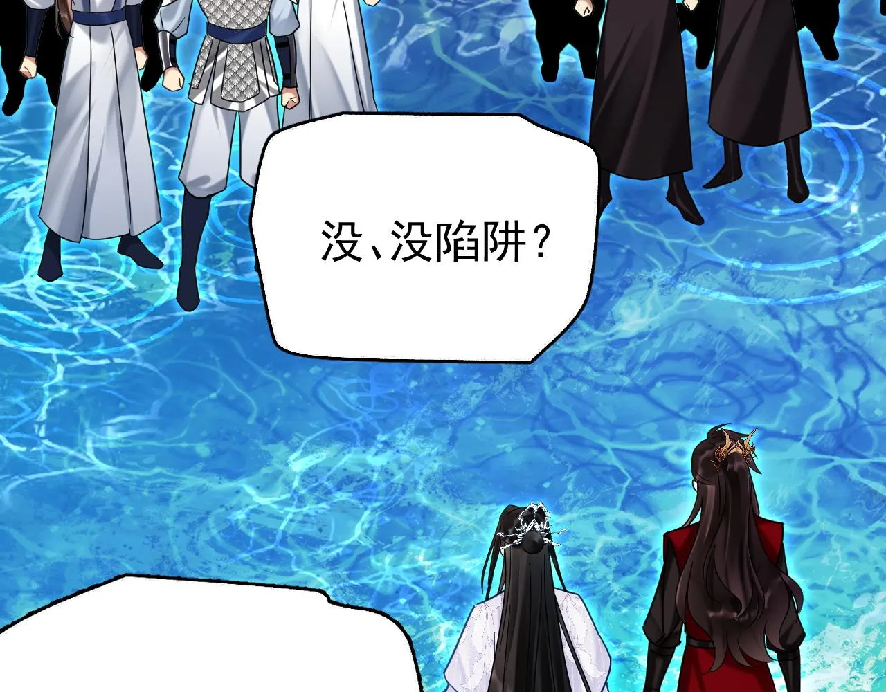 第六话 宿敌牵手84