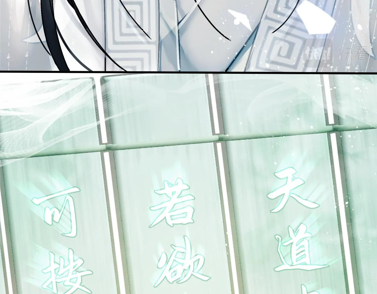 第一话 要我与魔论道？32