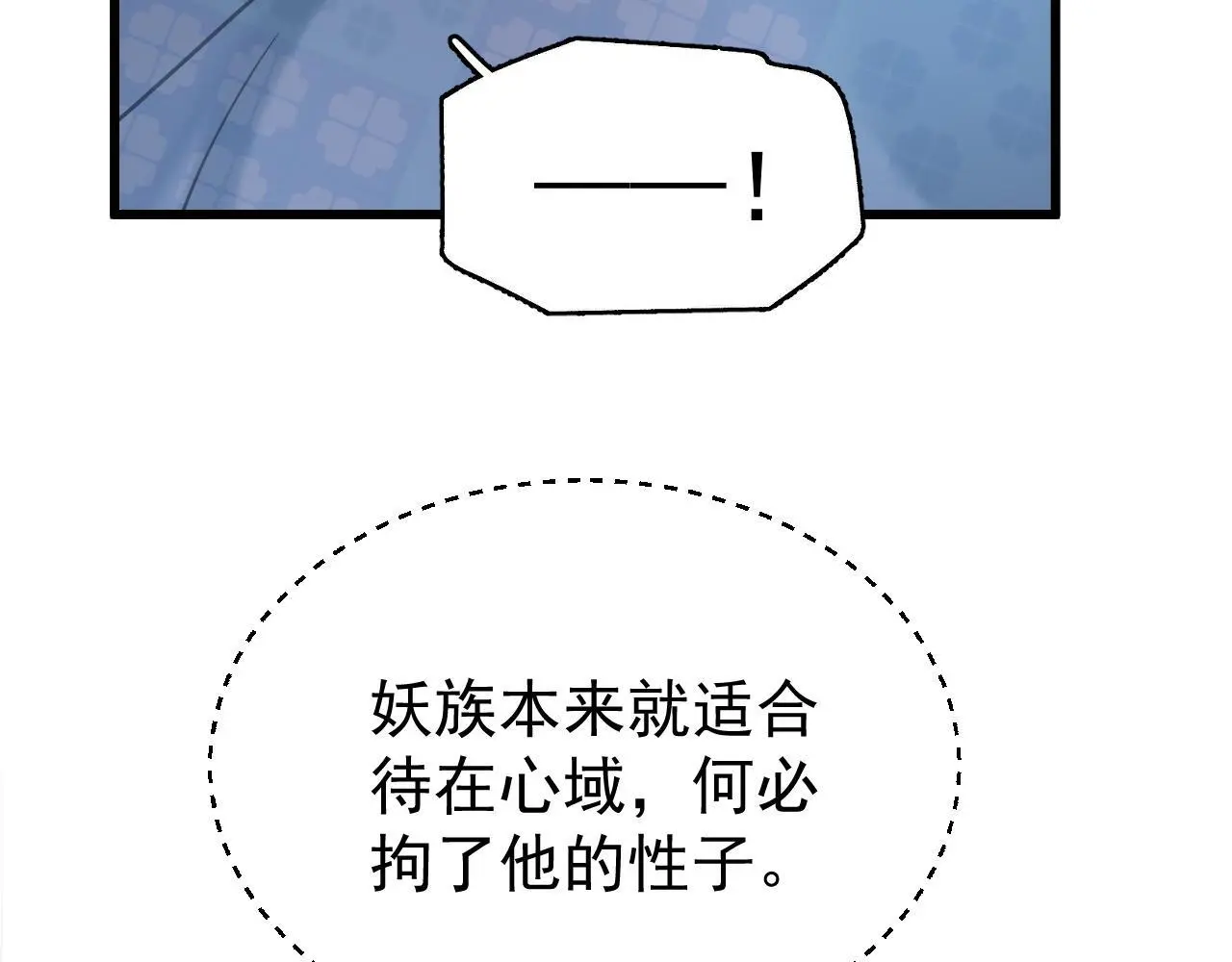 第15话 开导26