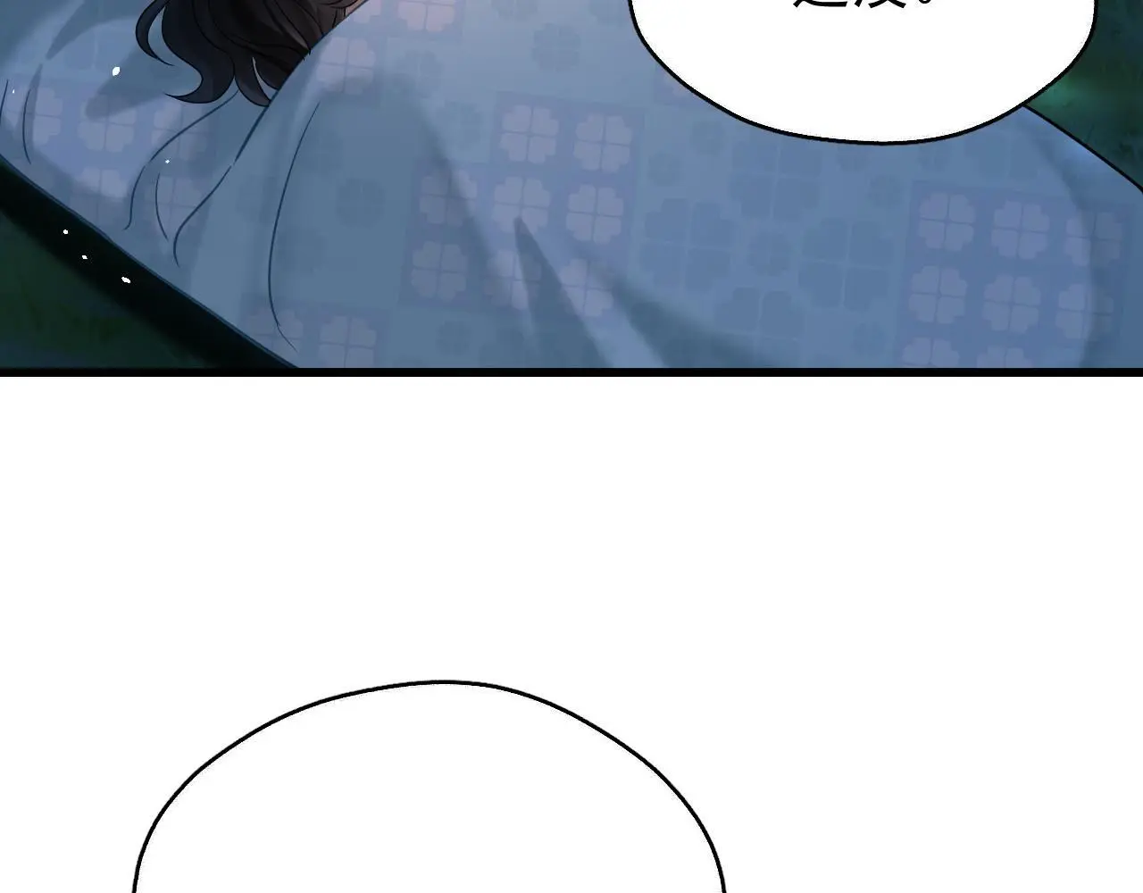 第14话 请一起……41