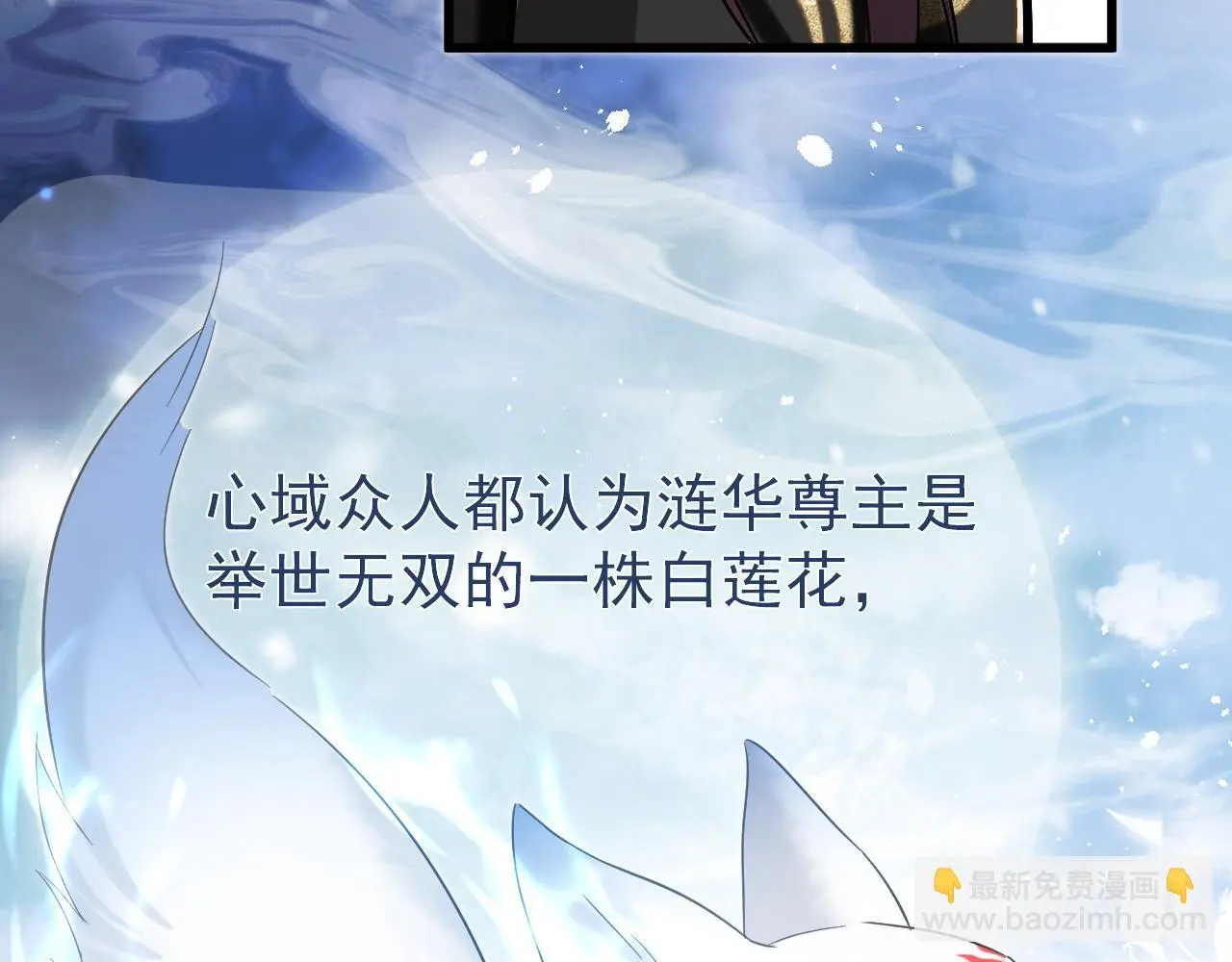第16话 为了完成任务33