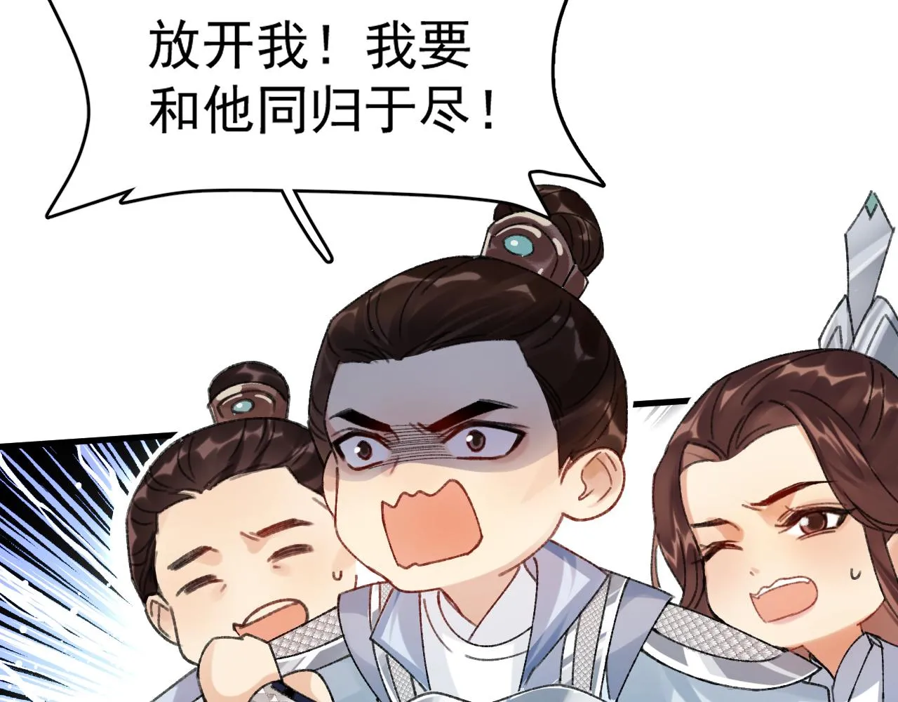 第三话 剑拔弩张？20