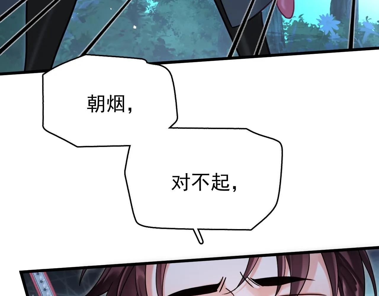 第8话 英雄救美90