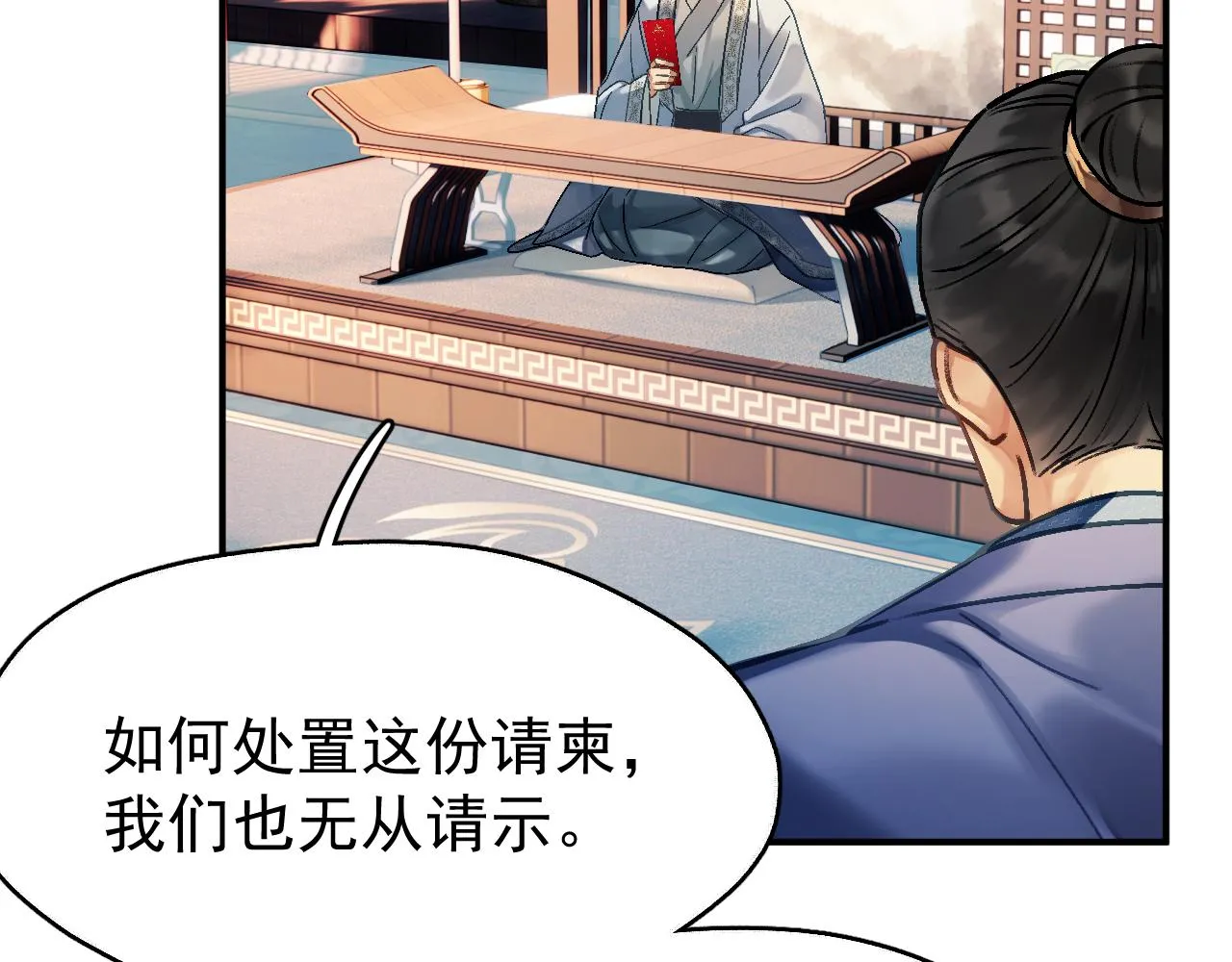 第一话 要我与魔论道？60