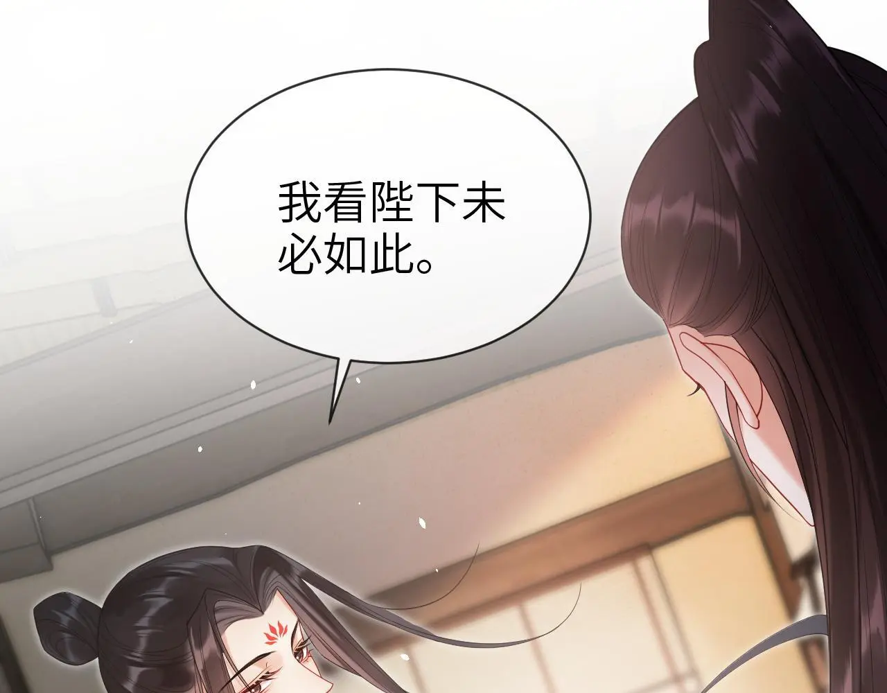 第25话 我喜欢你97
