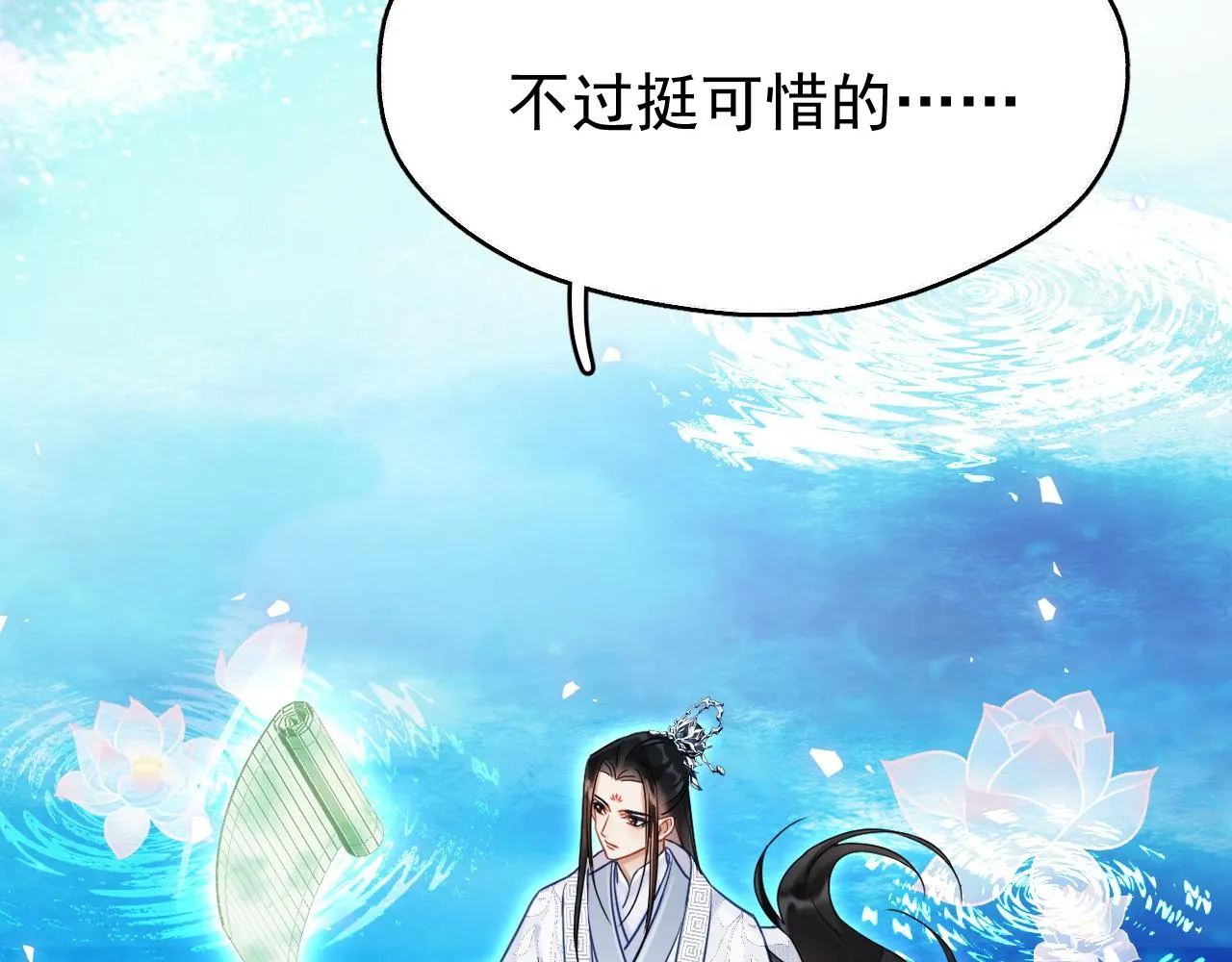 第七话 月落秘境4
