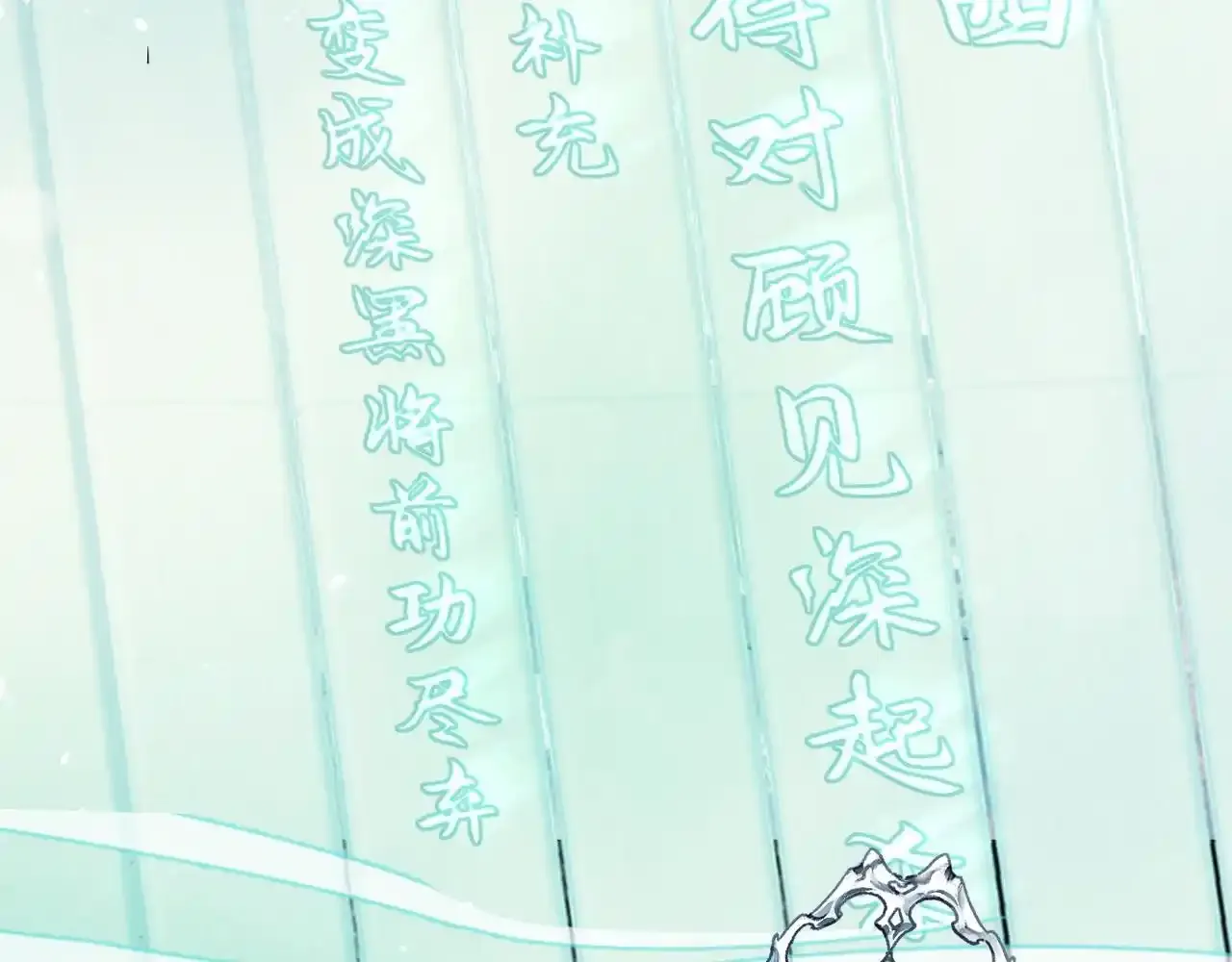 第18话 卖萌好可爱~34