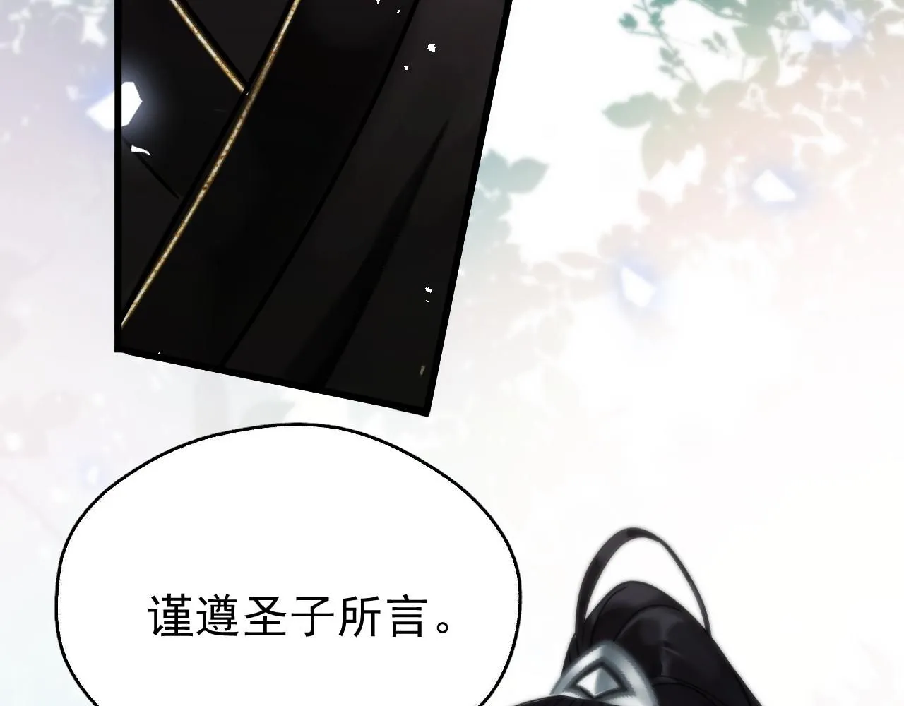 第11话 想要抱抱~35